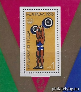 БК 2573