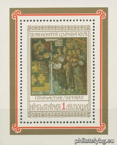 БК 2599