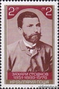 БК 2623