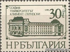 БК 2646