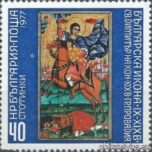 БК 2657