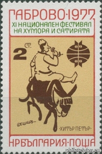 БК 2665
