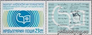 БК 2669