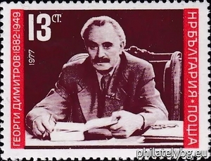 БК 2673