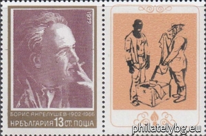 БК 2679
