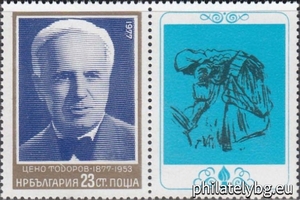 БК 2680