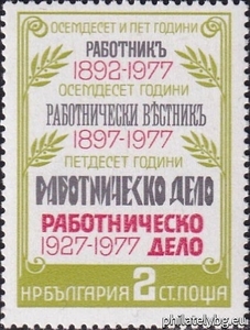 БК 2692