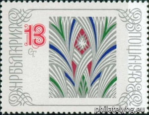 БК 2713