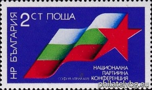 БК 2730
