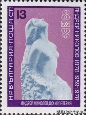 БК 2737