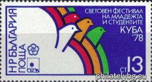 БК 2740