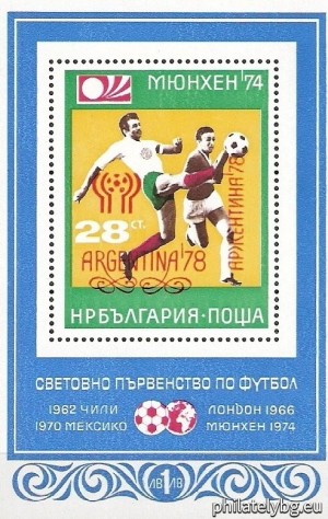 БК 2741