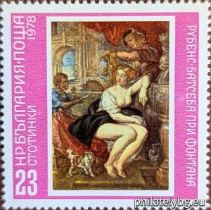 БК 2743