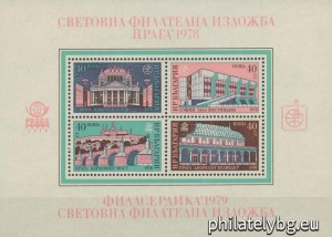 БК 2772