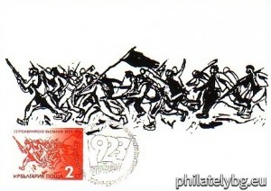 БК 2774