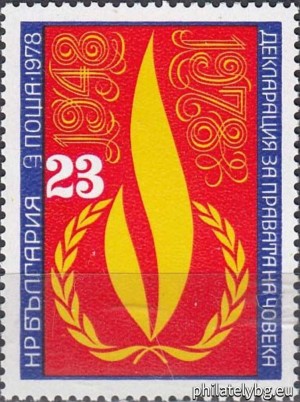 БК 2781