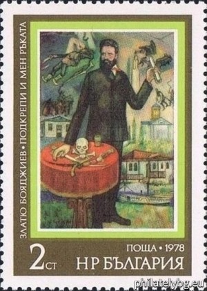 БК 2783