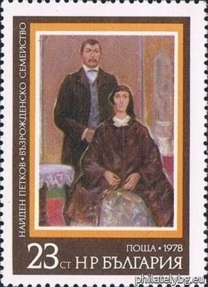 БК 2786