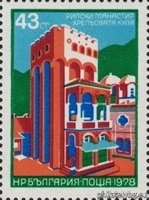 БК 2788