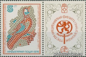 БК 2790