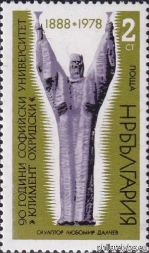 БК 2791