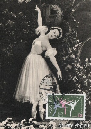 БК 2797