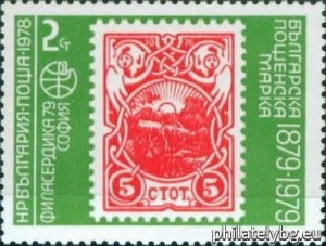 БК 2800