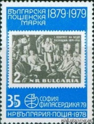 БК 2803