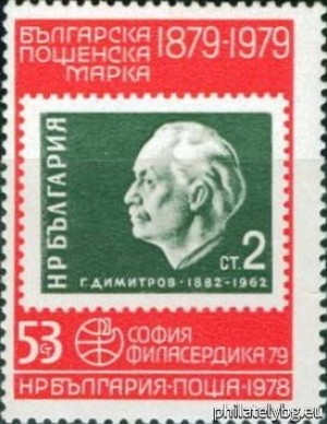 БК 2804