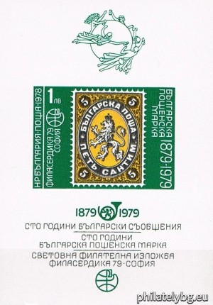 БК 2806