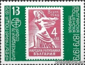 БК 2809