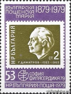 БК 2812