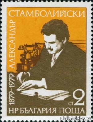 БК 2816
