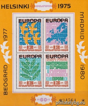 БК 2817
