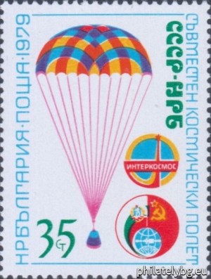 БК 2829