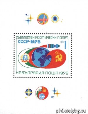 БК 2830