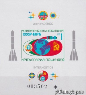 БК 2831