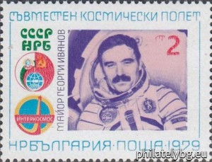 БК 2839