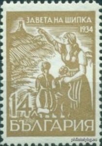 БК 284