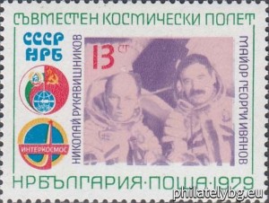 БК 2840