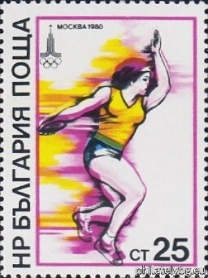 БК 2843