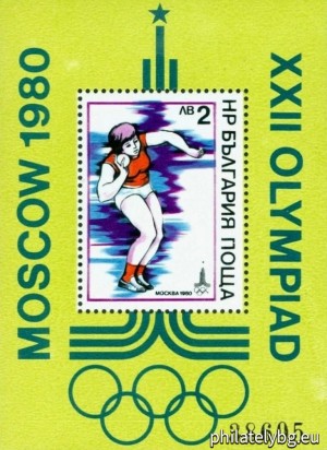 БК 2847