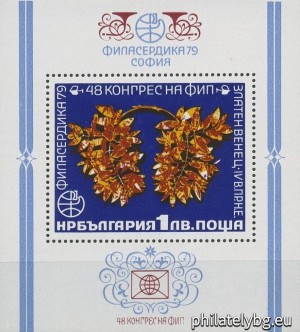 БК 2848