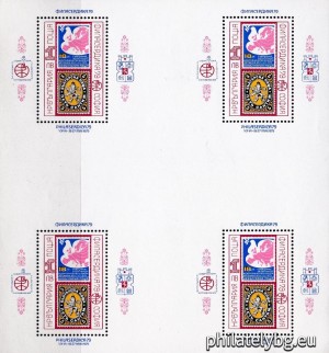 БК 2849A