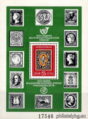 БК 2851