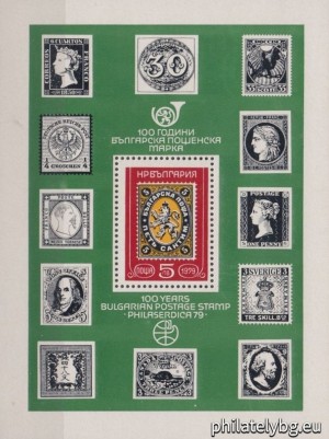 БК 2851A