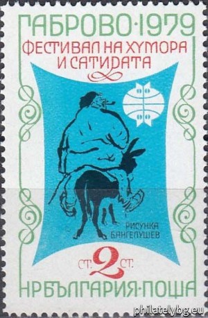 БК 2853