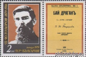 БК 2864