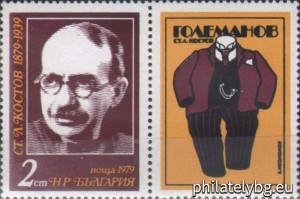 БК 2865