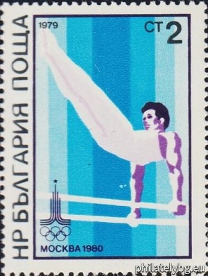БК 2870
